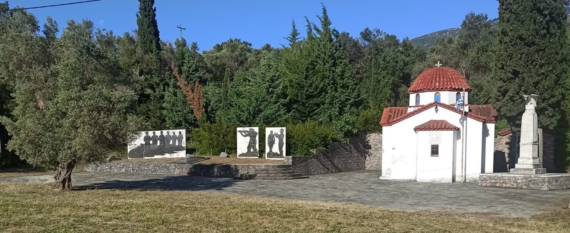 Κακολύρι 1944 – Το Μαρτυρικό χωριό της Εύβοιας