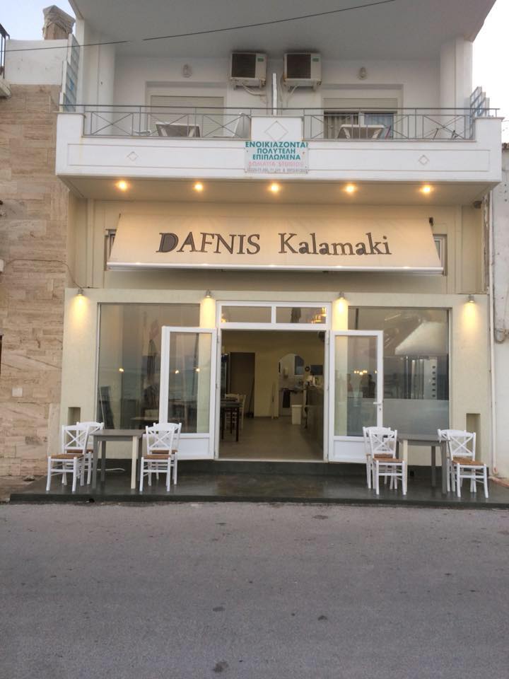 Dafnis kalamaki-Ψητοπωλείο